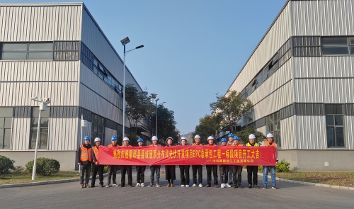 17325179109075409DF2.jpg 微信图片_20241125091701.jpg